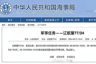 江南电竞网站官网首页登录截图4